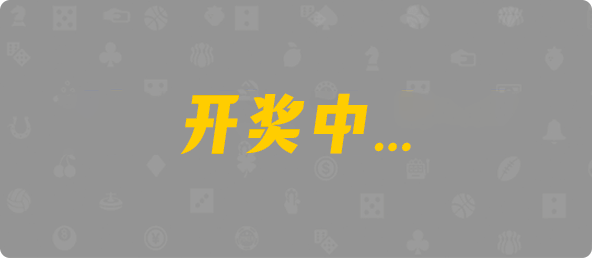 加拿大28,加拿大预测,结果,数据,组合